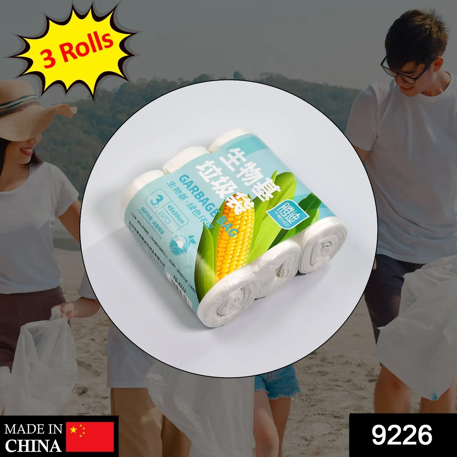 White 3Roll Garbage Bags / Dustbin Bags / Trash Bags 45x50cm 25Pcs